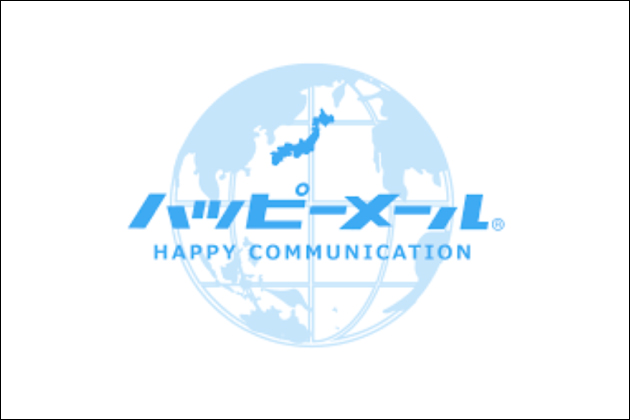 �n�b�s�[���[���I�����ő�̉�����ւ��^�̏o��n