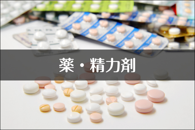 ��E���͍�