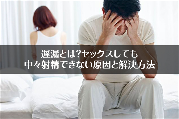 �x�R�i���낤�j�Ƃ́H�Z�b�N�X���Ă����X�ː��ł��Ȃ������Ɖ������@