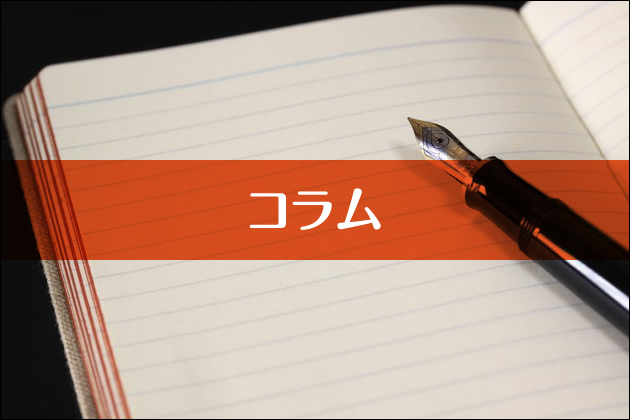 ���ܓ�C�g���t�n�k���N��������H�\�z�ł��鐭�{�⃁�f�B�A�̑Ή�