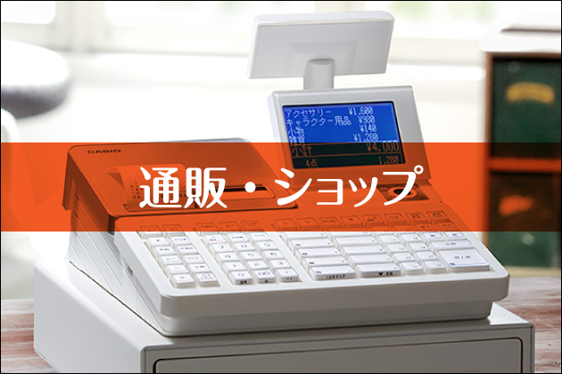 �ʔ́E�V���b�v