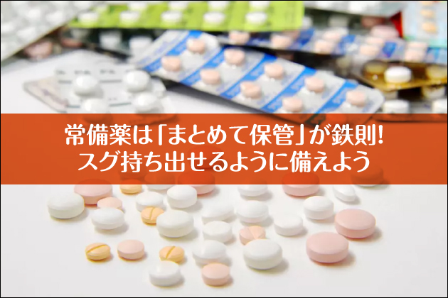 �����́u�܂Ƃ߂ĕۊǁv���S���I�X�O�����o����悤�ɔ����悤