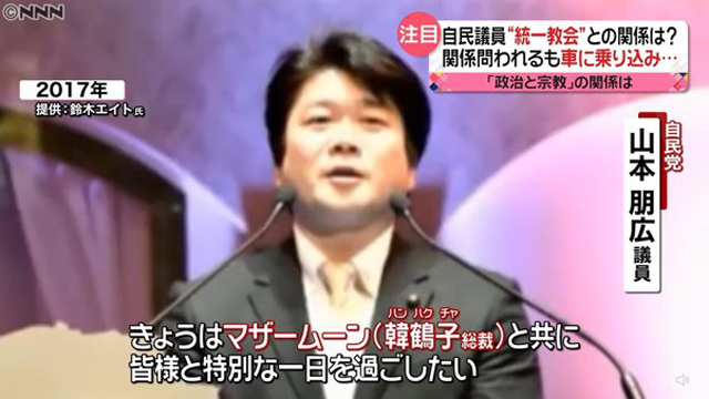 ���ܓ�C�g���t�n�k���N��������H�\�z�ł��鐭�{�⃁�f�B�A�̑Ή�