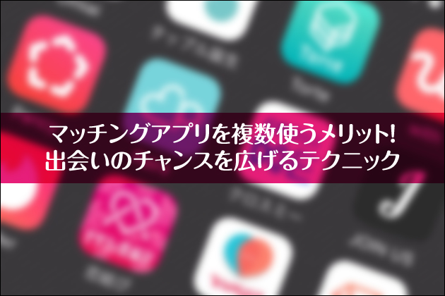 �}�b�`���O�A�v���𕡐��g�������b�g�I�o��̃`�����X���L����e�N�j�b�N