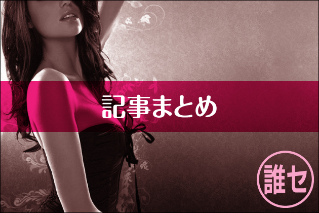 �}�b�`���O�A�v���ŏ������Q�b�g����ɂ͒��q�̂����`�����j�ɂȂ�