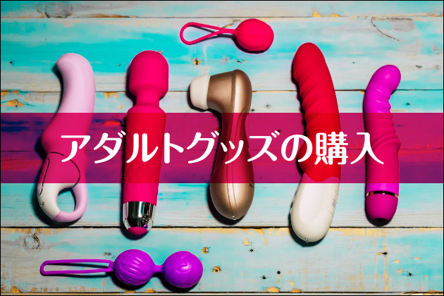 �A�_���g�O�b�Y�̍w��