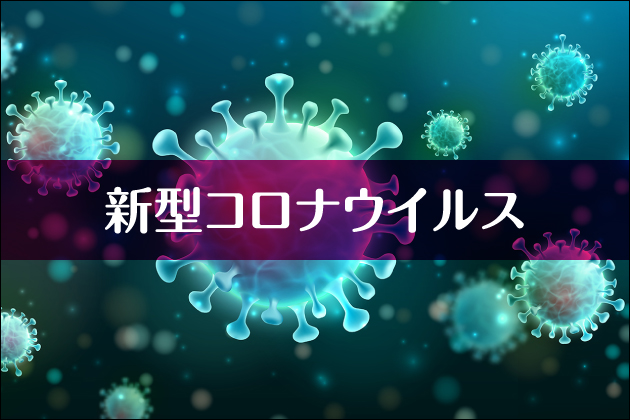 �V�^�R���i�E�C���X