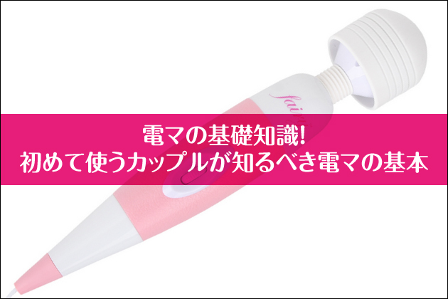 �d�}�̊�b�m���I���߂Ďg���J�b�v�����m��ׂ��d�}�̊�{