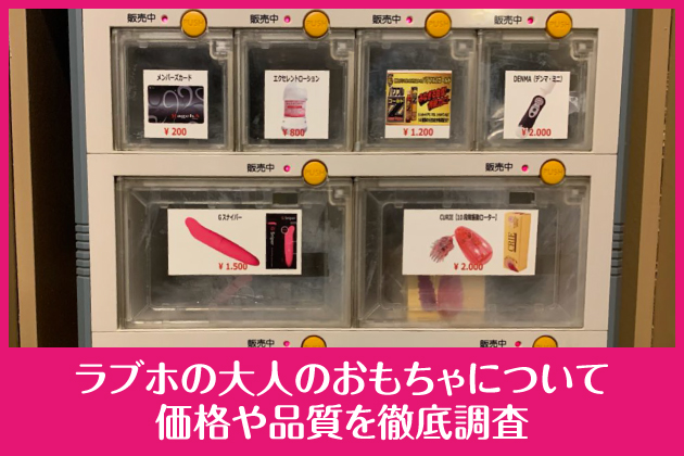 ���u�z�̑�l�̂�������ɂ��ĉ��i��i����O�꒲��