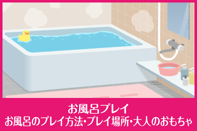 �����C�v���C�I�����C�̃v���C���@�E�v���C�ꏊ�E��l�̂�������