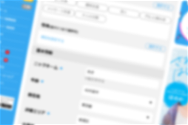 �o��n�ƃ}�b�`���O�A�v���̈Ⴂ�b�ӊO�ƒm��Ȃ����҂̈Ⴂ�Ƃ́H