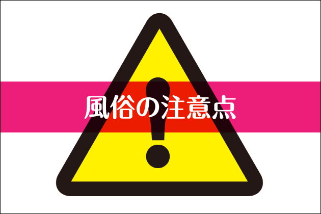 �����̗V�ѕ��I