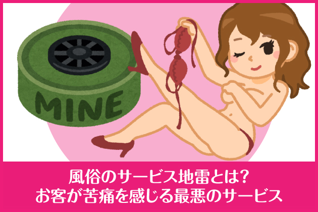 �����̃T�[�r�X�n���Ƃ́H���q����ɂ�������ň��̃T�[�r�X