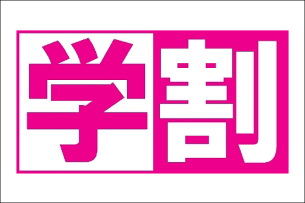 �����̊����V�X�e���Ƃ́H�����͐F�X�Ȋ������g���Ă����ɗV��