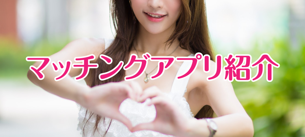 �V���E�C�`�̃G���̌��k�I�����E�������E�}�b�`���O�A�v��