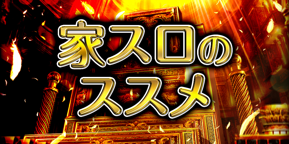 �ƃX���̃X�X���b����Ńp�`�X�����y������