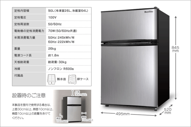 �p�`�X���̃T�C�Y�Əd�ʁb�ƃX�����y���ވׂ̊�b�m��