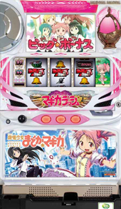 �ySLOT���@�����܂ǂ����}�M�J�z�ڍ׏��E���Ï󋵁b�ƃX���̃X�X��