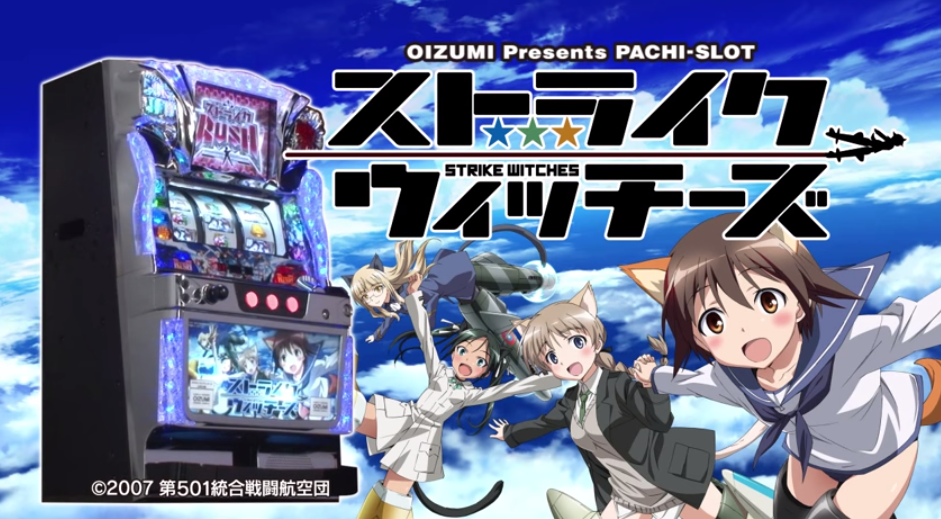 �y�p�`�X�� �X�g���C�N�E�B�b�`�[�Y�z���E���Ï󋵁b�ƃX���̃X�X��