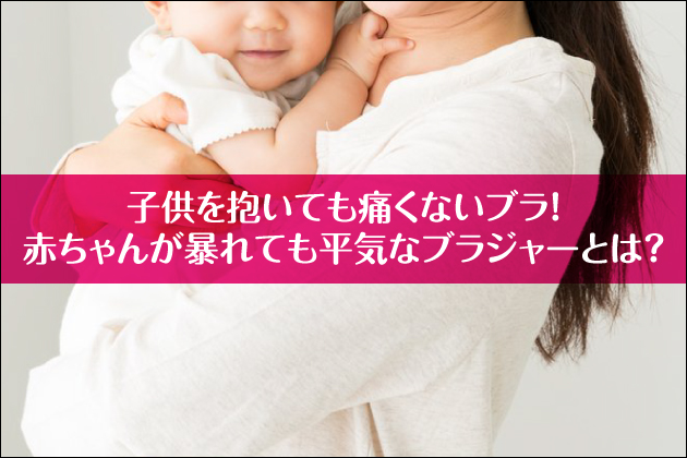 �q��������Ă��ɂ��Ȃ��u���I�Ԃ���񂪖\��Ă����C�ȃu���W���[�Ƃ́H