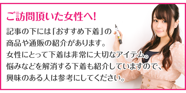 ���K���傫���ăp���c�X�^�C����������Ȃ��I���K�ɂȂ���@�Ƃ́H