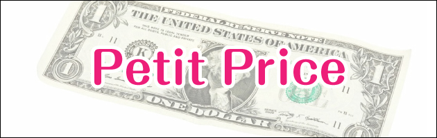 ���K���傫���ăp���c�X�^�C����������Ȃ��I���K�ɂȂ���@�Ƃ́H