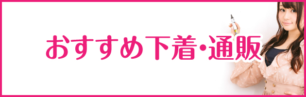 ���K���傫���ăp���c�X�^�C����������Ȃ��I���K�ɂȂ���@�Ƃ́H