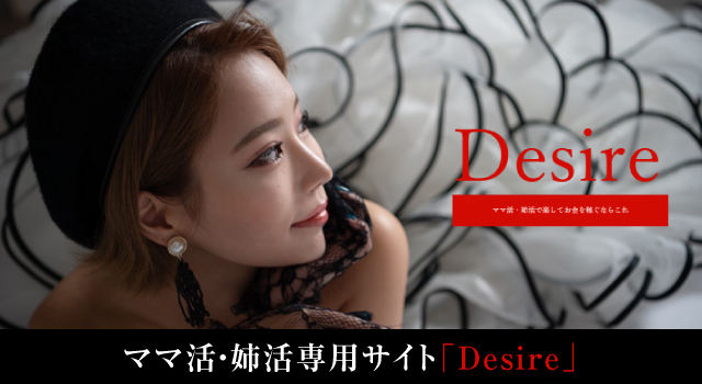 mam-wish�b�}�}���E�o���̂���