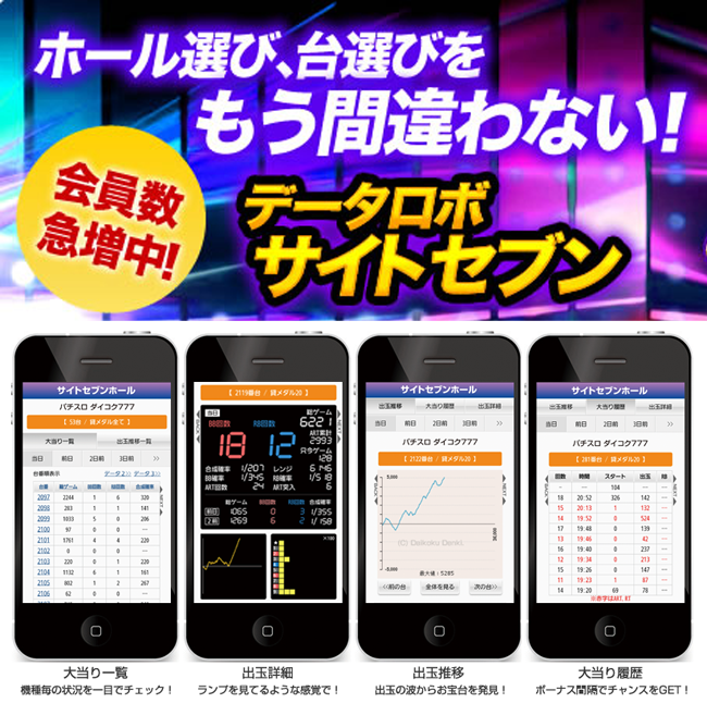 �y���[�V�[�E4���@�zCC�G���W�F��