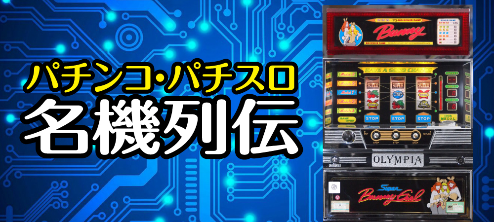 �p�`���R�E�p�`�X�����@��`