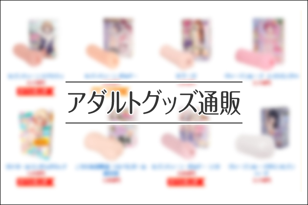 N-OKU�b�I�i�z�E���u�h�[���̏��