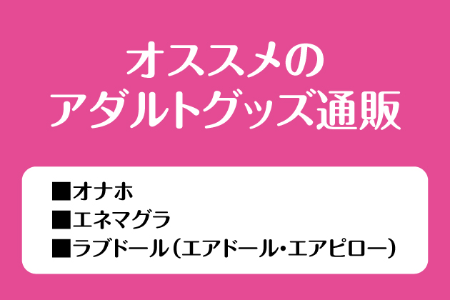 ���u�h�[���Ƒ�^�I�i�z�[���̈Ⴂ�I���̖��m�ȈႢ�͉����ɂ���̂��H