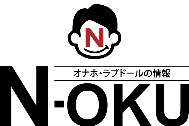 N-OKU�b�I�i�z�E���u�h�[���̏��