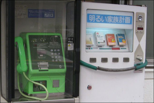 �N�B�̓R���h�[���̎����̔��@�u���邢�Ƒ��v��v��m���Ă��邩�H