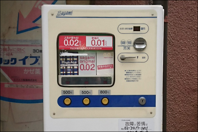 �N�B�̓R���h�[���̎����̔��@�u���邢�Ƒ��v��v��m���Ă��邩�H