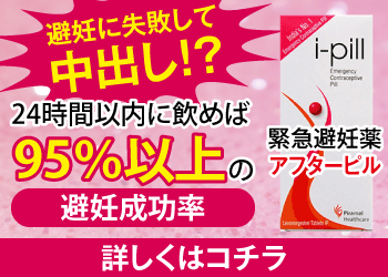 �p�C�Y�����C�����ǂ��͉̂��J�b�v����H�p�C�Y���ƃI�b�p�C�̊֌W���l�@