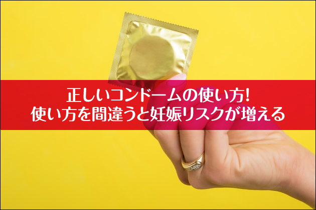 �������R���h�[���̎g�����I�g�������ԈႤ�ƔD�P���X�N��������