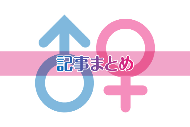 �o�b�N�̂����I�w��ʂ̑}�����@�E���̐U����E�R�c�E�|�C���g