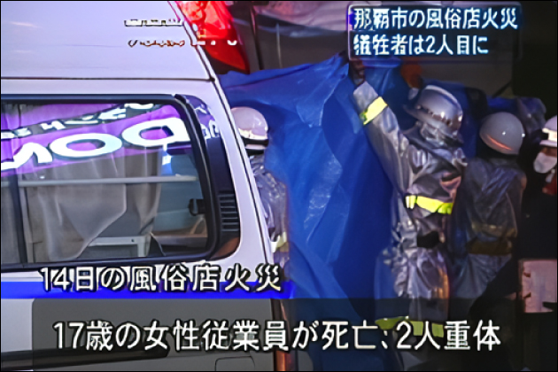 ���ꌧ�ߔe�s�ɂ���\�[�v�����h�ŏ��q����(JK)�ƗV�񂾑̌��k