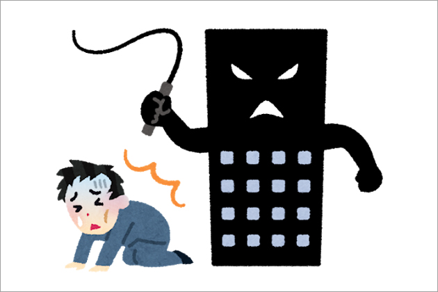 �T�[�r�X�c�Ƃ����v�����Ђ̓����I�c�Ƒ����悳��邾���̃u���b�N���