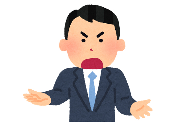 ���l�[�ɏ����ꂽ�u�ӌ��̒ʂ��Ђł��v�̉R�ƌ���