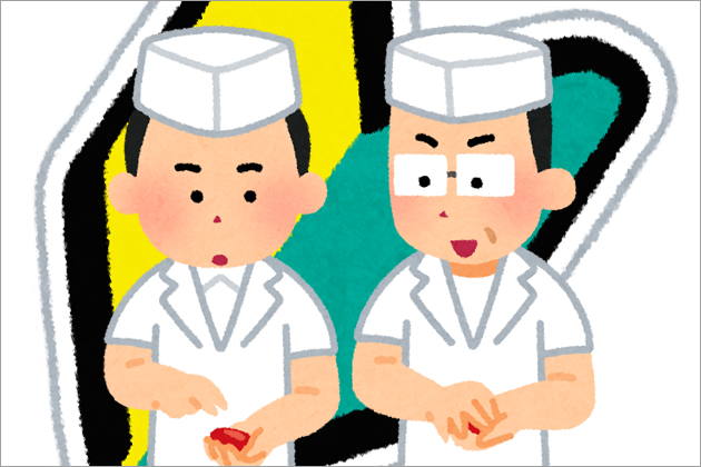 ���l�[�ɏ����ꂽ�u���o���Ҋ��}�v�̉R�ƌ���