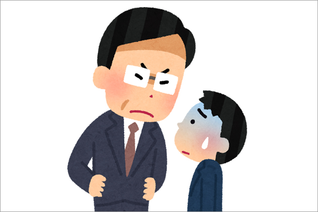 ���l�[�ɏ����ꂽ�u�e�؁E���J�Ȏw���v�̉R�ƌ���